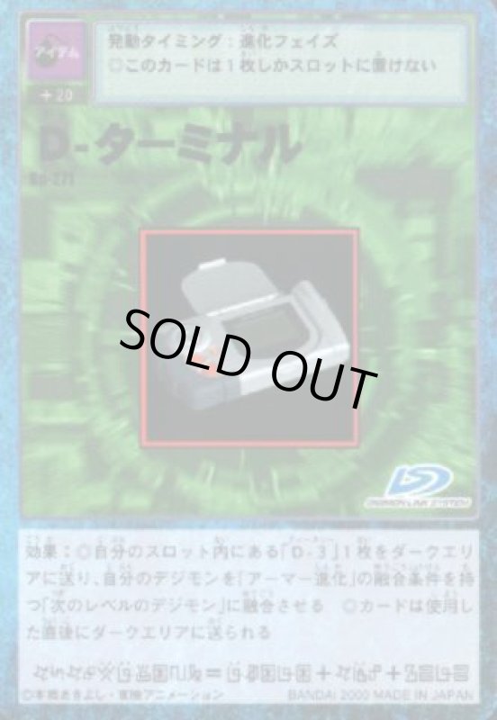 画像1: ウェンディモン (1)