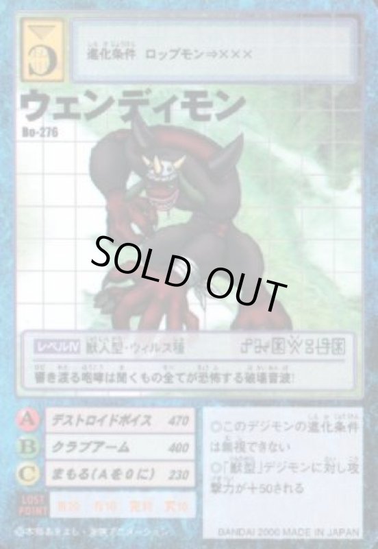 画像1: アクィラモン (1)