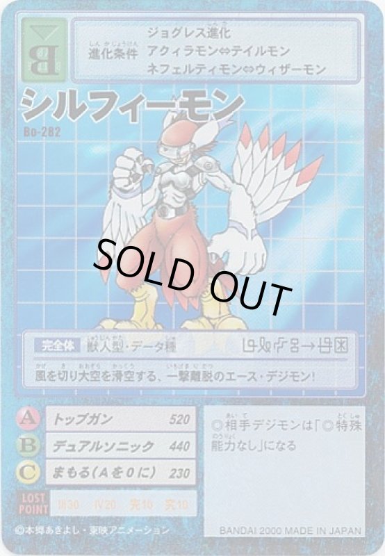 画像1: トノサマゲコモン (1)