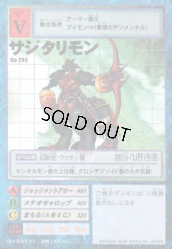 画像1: イガモン (1)