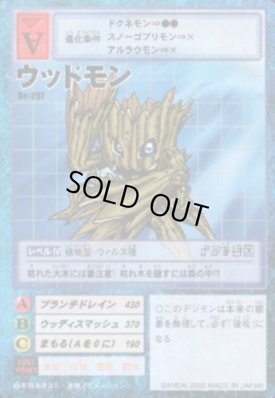 画像1: イービルリング (1)