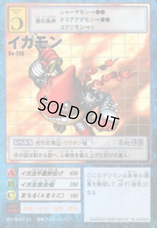 画像1: イービルスパイラル (1)