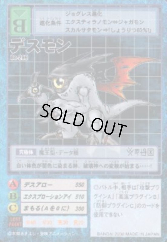 画像1: Ｄ－ターミナル (1)