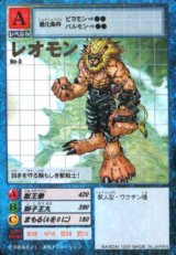 旧デジモンカード - カードランド秋葉原店