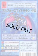 拡張ボード デジモンアドベンチャーVテイマー01 SP - カードランド秋葉原店