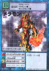 旧デジモンカード - カードランド秋葉原店