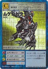ブースター2 - カードランド秋葉原店