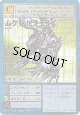 ブースター2 - カードランド秋葉原店