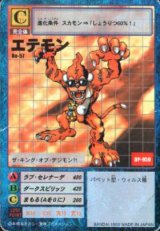 ブースター2 - カードランド秋葉原店
