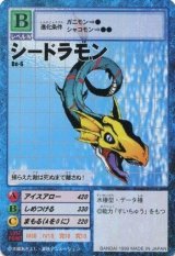 旧デジモンカード - カードランド秋葉原店 (Page 1)