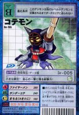 ブースター15 -爆炎の超獣戦士- - カードランド秋葉原店