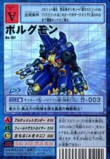 ブースター15 -爆炎の超獣戦士- - カードランド秋葉原店