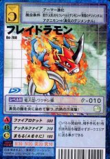 ブースター15 -爆炎の超獣戦士- - カードランド秋葉原店