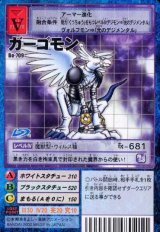 ブースター15 -爆炎の超獣戦士- - カードランド秋葉原店