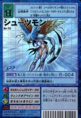 ブースター15 -爆炎の超獣戦士- - カードランド秋葉原店
