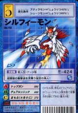 ブースター15 -爆炎の超獣戦士- - カードランド秋葉原店