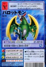ブースター15 -爆炎の超獣戦士- - カードランド秋葉原店