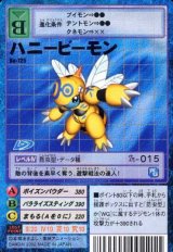 ブースター15 -爆炎の超獣戦士- - カードランド秋葉原店