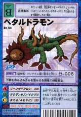 ブースター15 -爆炎の超獣戦士- - カードランド秋葉原店