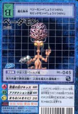 ブースター15 -爆炎の超獣戦士- - カードランド秋葉原店