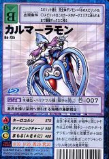 ブースター15 -爆炎の超獣戦士- - カードランド秋葉原店