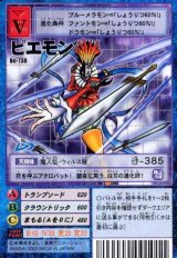 ブースター15 -爆炎の超獣戦士- - カードランド秋葉原店