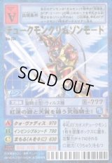 拡張ボード4 - カードランド秋葉原店