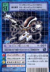 ブースター15 -爆炎の超獣戦士- - カードランド秋葉原店