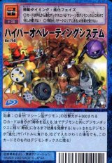 ブースター15 -爆炎の超獣戦士- - カードランド秋葉原店