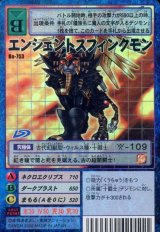 ブースター16 -真・融合戦士- - カードランド秋葉原店