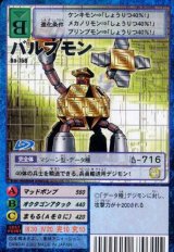 ブースター16 -真・融合戦士- - カードランド秋葉原店