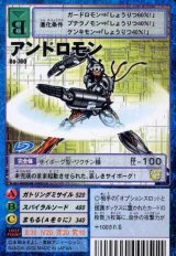 ブースター16 -真・融合戦士- - カードランド秋葉原店