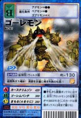 ブースター16 -真・融合戦士- - カードランド秋葉原店