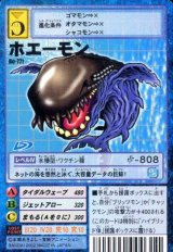 ブースター16 -真・融合戦士- - カードランド秋葉原店