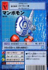 ブースター16 -真・融合戦士- - カードランド秋葉原店