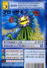 ブースター16 -真・融合戦士- - カードランド秋葉原店