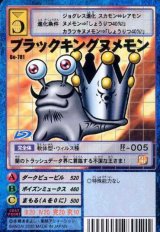 ブースター16 -真・融合戦士- - カードランド秋葉原店