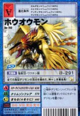 ブースター16 -真・融合戦士- - カードランド秋葉原店