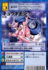 ブースター16 -真・融合戦士- - カードランド秋葉原店