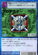 ブースター16 -真・融合戦士- - カードランド秋葉原店