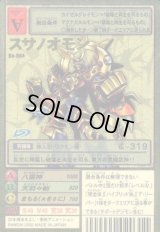 ブースター18 -金剛の究極武神- - カードランド秋葉原店