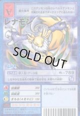ブースター19 -黙示録の暗黒魔竜- - カードランド秋葉原店