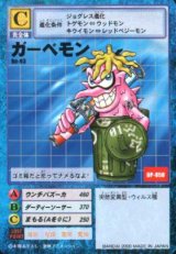 ブースター2 - カードランド秋葉原店