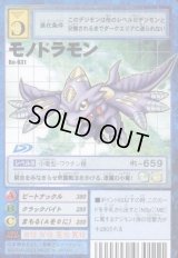 ブースター19 -黙示録の暗黒魔竜- - カードランド秋葉原店