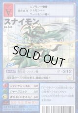 ブースター19 -黙示録の暗黒魔竜- - カードランド秋葉原店