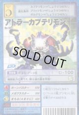 ブースター19 -黙示録の暗黒魔竜- - カードランド秋葉原店