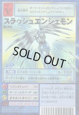 ブースター19 -黙示録の暗黒魔竜- - カードランド秋葉原店