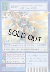 ブースター19 -黙示録の暗黒魔竜- - カードランド秋葉原店