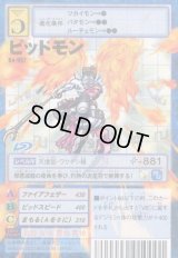 ブースター19 -黙示録の暗黒魔竜- - カードランド秋葉原店
