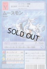 ブースター19 -黙示録の暗黒魔竜- - カードランド秋葉原店